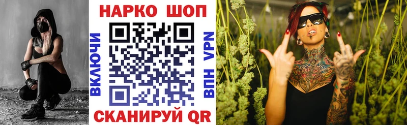 Какие есть наркотики Волгоград ГАШИШ  Галлюциногенные грибы  СК  Канабис  Меф мяу мяу  Кокаин 