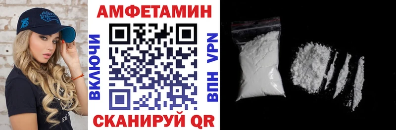 Amphetamine Premium  кракен маркетплейс  Волгоград 
