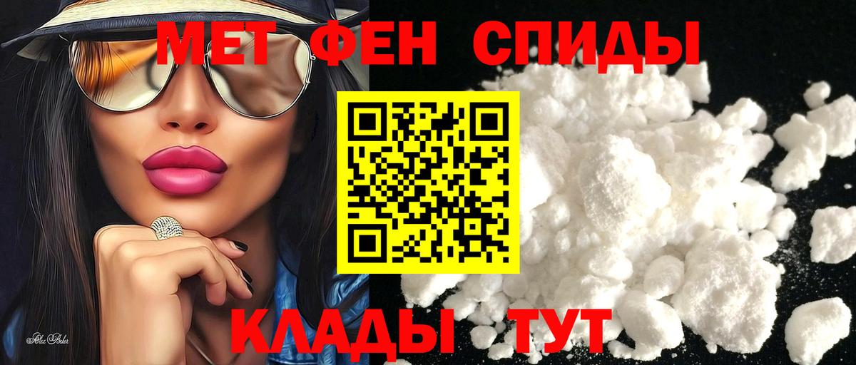 Амфетамин 98% Волгоград