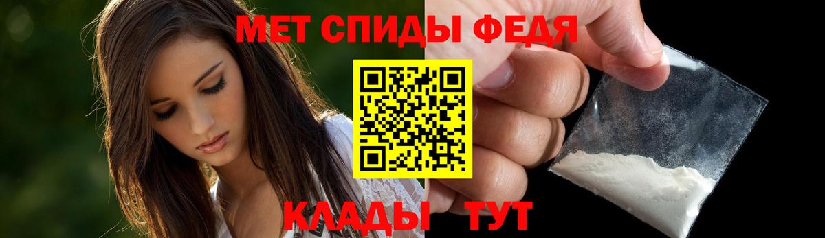 АМФ  Вход с VPN  Amphetamine  АМФЕТАМИН VHQ  Волгоград 