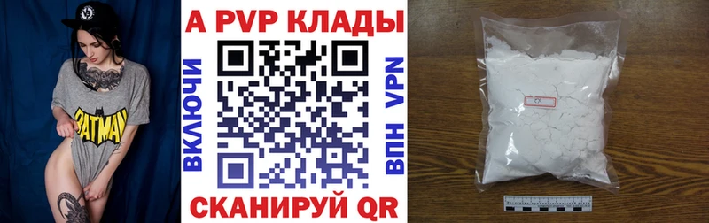 ссылка на мегу маркетплейс Волгоград Альфа ПВП мука