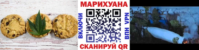 купить  сайты  Волгоград  Canna-Cookies марихуана 