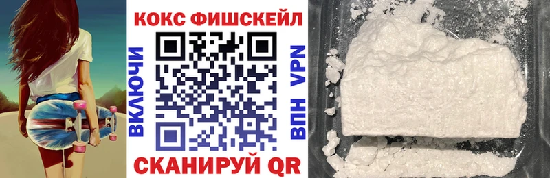 дарнет шоп  Волгоград  Cocaine 99% 