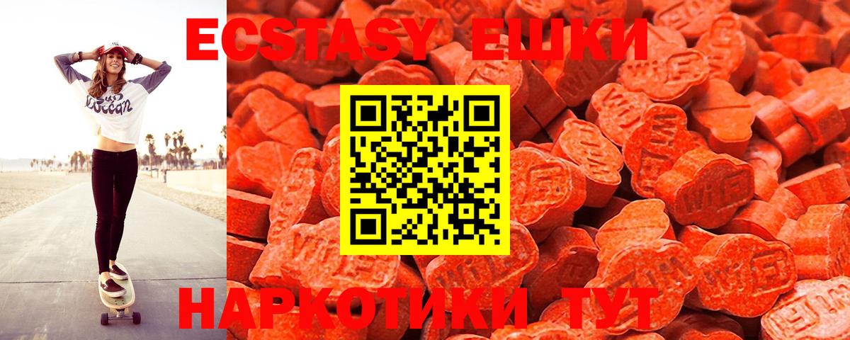 Ecstasy Punisher  Экстази  Волгоград  Ecstasy бентли  Вход с VPN 