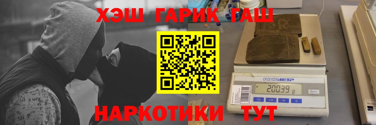 ГАШ Изолятор Волгоград