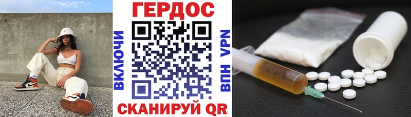 ГЕРОИН Афган  KRAKEN сайт  Волгоград 