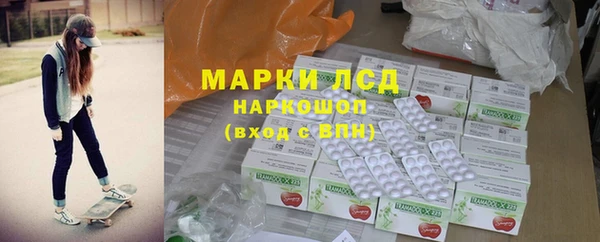 амфетамин Сатка