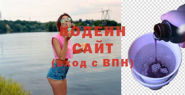 2c-b Саяногорск
