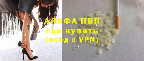 кокаин VHQ Сафоново