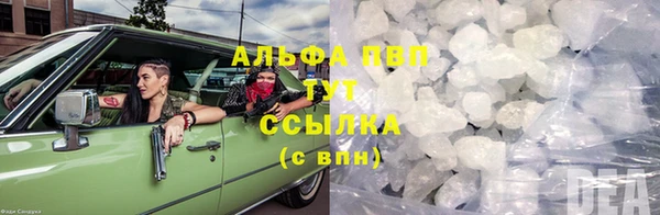 2c-b Саяногорск