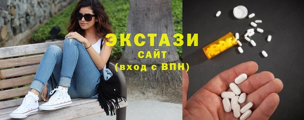 2c-b Саяногорск