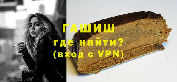 2c-b Саяногорск