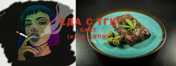 амфетамин Сатка