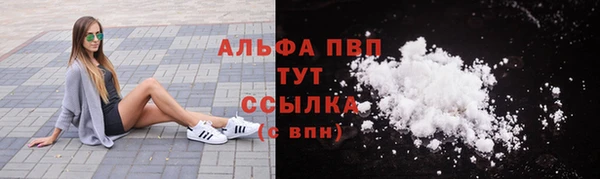 кокаин VHQ Сафоново