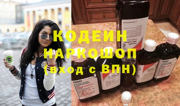 амфетамин Сатка