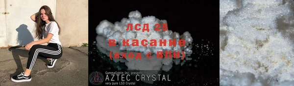 кокаин VHQ Сафоново