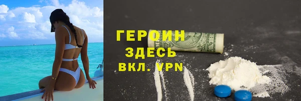 кокаин VHQ Сафоново