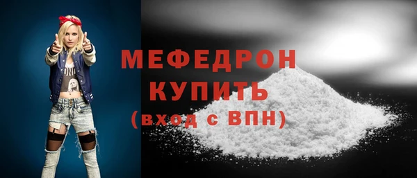 кокаин VHQ Сафоново
