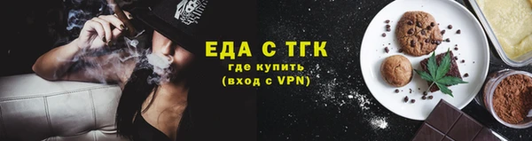 амфетамин Сатка