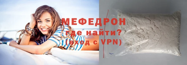 кокаин VHQ Сафоново