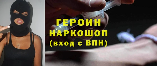 кокаин VHQ Сафоново