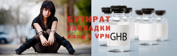 кокаин VHQ Сафоново