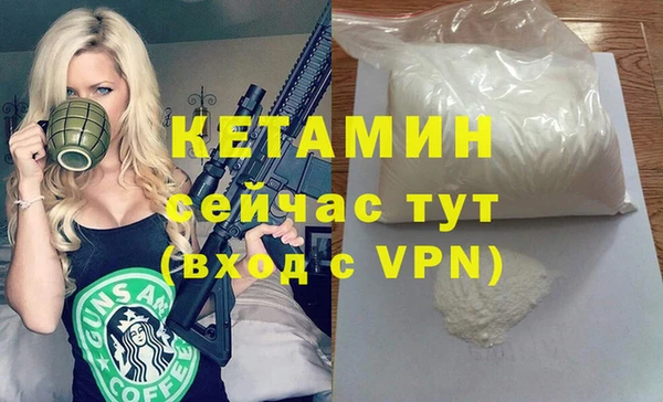 кокаин VHQ Сафоново