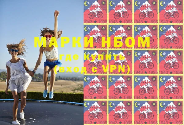 амфетамин Сатка