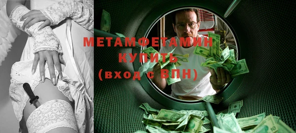 амфетамин Сатка