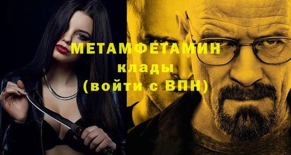амфетамин Сатка