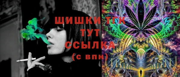амфетамин Сатка