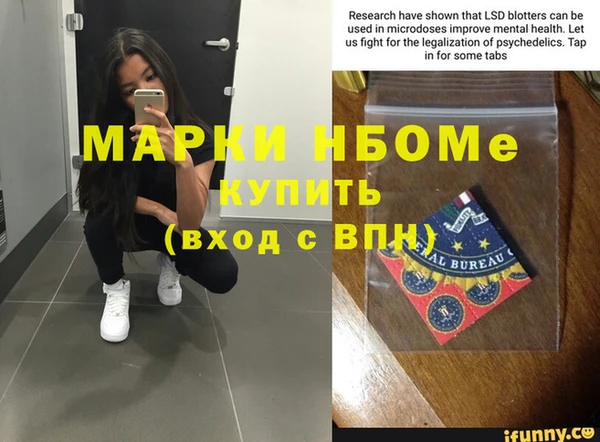 кокаин VHQ Сафоново