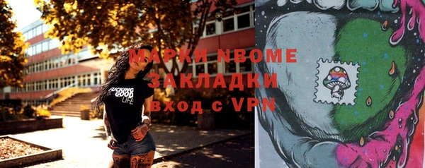 2c-b Саяногорск