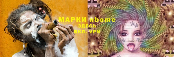 амфетамин Сатка