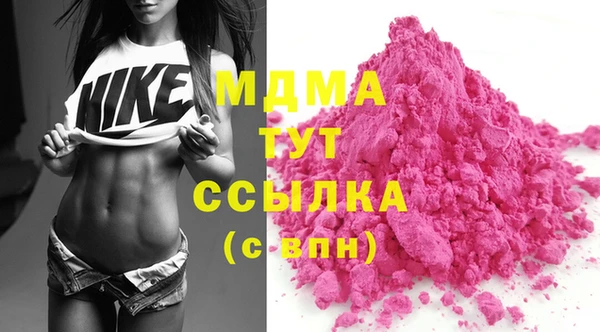 амфетамин Сатка