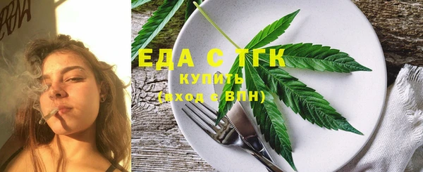 амфетамин Сатка