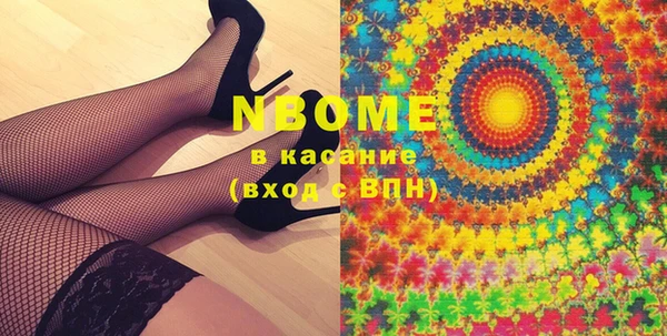 кокаин VHQ Сафоново