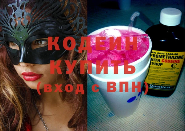 кокаин VHQ Сафоново