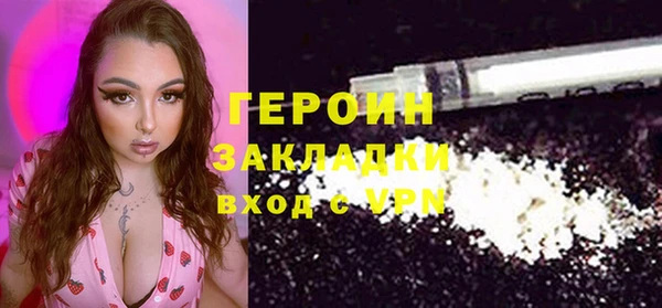 амфетамин Сатка