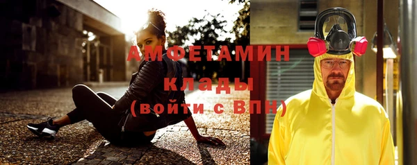 амфетамин Сатка