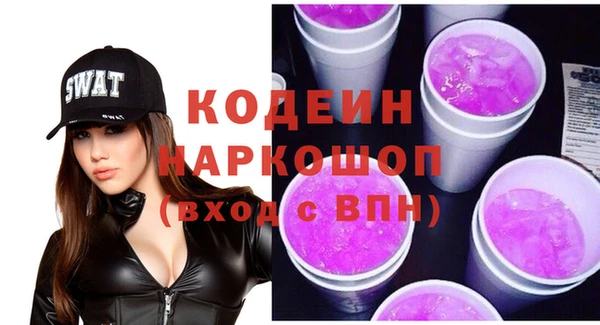 кокаин VHQ Сафоново