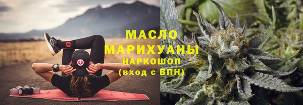 кокаин VHQ Сафоново