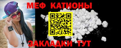 мефедрон VHQ Бугуруслан