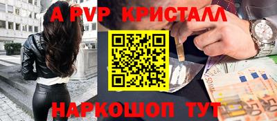 PSILOCYBIN Беслан