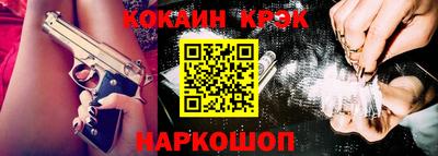 мефедрон VHQ Бугуруслан