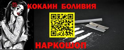 PSILOCYBIN Беслан