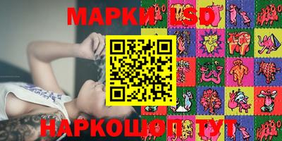 PSILOCYBIN Беслан