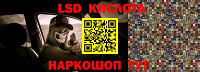 PSILOCYBIN Беслан