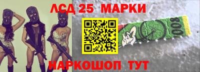 PSILOCYBIN Беслан