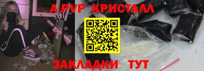 мефедрон VHQ Бугуруслан